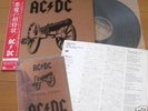 AC/DC for those about to rock JAPAN LP/OBI STICKER