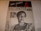 2 RARE BLUES LPS (E. Anderson and V. Spivey)