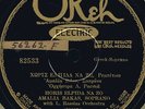 Greek OKeh 82533 Amalia HORAS ELPIDA NA ZO