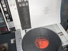 AC/DC - FLICK OF THE SWITCH - 12