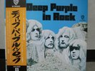 DEEP PURPLE / IN ROCK - Japan G/F w/obi