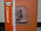 BOB DYLAN, GEORGE HARRISON/ BANGLA DESH - Japan 3LP BOX