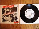 EDDIE AND & THE HOT RODS Do Anything JAPAN PROMO 7