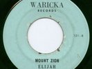 Rare 70s ROOTS REGGAE Elijah SELASSI HI  7