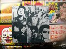 Duran Duran Thank You Lp with poster RARE