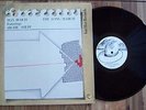 MAX ROACH FEATURING ARCHIE SHEPP  THE LONG MARCH  2 LP