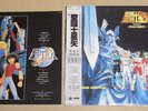 JAPAN ANIME 