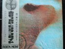 PINK FLOYD Meddle LP w/booklet Japan Import