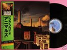 PINK FLOYD ANIMALS JAPAN ISSUE LP w/OBI RARE