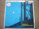 XARHAKOS-MARKOS O DASKALOS MAS GREEK LP