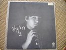 ARLETA-No 2 GREEK LP
