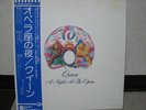 QUEEN / A NIGHT AT THE OPERA - Japan G/F w/obi