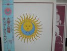 KING CRIMSON / LARKS' TONGUES IN ASPIC - Japan w/obi