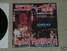 Iron Maiden Wrathchild Promo White Lable
