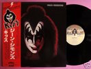 KISS GENE SIMMONS JAPAN ISSUE LP w/OBI 