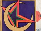 KINGDOM COME - POLYDOR LP - TITLE SAME (Arthur Brown)