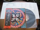 KISS ROCK AND ROLL OVER JAPAN PRESS OBI RARE
