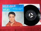 Rare ELVIS PRESLEY Japan 7