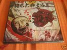 RARE FRENCH DUCRETET THOMSON  box 2lp  JAPAN  MUSIC/EX