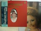 BRIGITTE BARDOT JAPAN WITH POSTER
