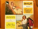 ELIAS RAHBANI Rare BEATY ARABIC POP OST ***Hear