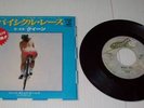 QUEEN BICYCLE RACE FAT BOTTOMED GIRLS ORIGINAL JAPAN 7