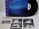 OASIS Mary Hopkin Peter Skellern JAPAN LP OBI