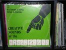 RARE ISLAND FUNK LP THE ORGANIZATION CREATIVE SOUNDS