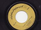 Mega RARE Roy Orbison / Crystals IRAN 7