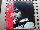 BOB DYLAN RARE 3 LP SET FROM JAPAN MINT