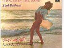 Ziad Rahbani  OST Parlophone 45 EX L K 