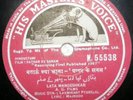 India Rare Bollywood Movie Pathar Ke Sanam 78 Rpm #A
