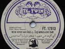 India Rare Bollywood Movie Baiju Bawra 78 Rpm Record#A