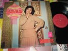 TERESA TENG (???) NEW YEAR SONGS 1978 LP