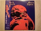 BLACK SABBATH / BORN AGAIN JAPAN LP / OBI,OZZY OSBOURNE