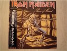 IRON MAIDEN / PIECE OF MIND JAPAN LP / OBI,MARTIN BIRCH