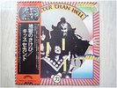 KISS / HOTTER THAN HELL JAPAN LP / OBI,ACE FREHLEY,RARE