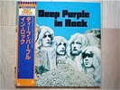 DEEP PURPLE /IN ROCK JAPAN LP/OBI,RAINBOW,WHITESNAKE,EX