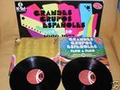 GRUPOS 60´s DOBLE LP SALVAJES LONE STAR SMASH MAQUINA