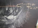 COCTEAU TWINS TREASURE LP 4AD U.K. LP