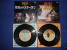 2 x Kiss 7' (Japan)