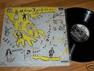 HADJIDAKIS MOUSKOURI ELLAS HORA ONIRON GREEK LP OST