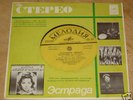 ELVIS PRESLEY Gentle Of My Mind +1 7’inch EP a/s RUSSIA