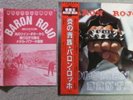 Baron Rojo,Volumen Brutal,Japan LP,Obi,w/Promo Flyer