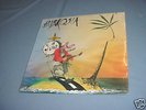 AMBROSIA Road Island LP Record SEALED 1982 RARE