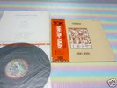 PENTANGLE cruel sister Japan LP+OBI