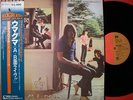 PINK FLOYD UMMAGUMMA JAPAN EMS ISSUE LP OBI GIGI COVER