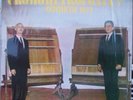CROMOMETROFONIA JULIAN CARRILLO MICROTONAL VERY RARE LP