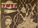 YOYI / OBSCURE PSYCHEDLIC CUBA KILLER FUNK VG++ LISTEN