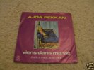 AJDA PEKKAN French FUNK Hip-Hop Sample - Cool45 Hear EX
